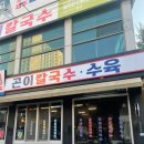 볼수록제주