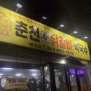 충주시 갱고개로 220 이미지