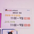 열창노래연습장 이미지