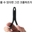 로데오안경(남부점) 이미지