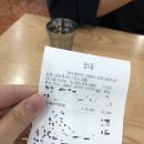 금성휴게소 네이버블로그