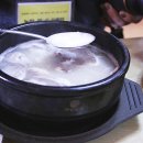 음성설렁탕 이미지