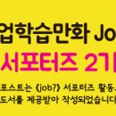 건축사사무소 국일 이미지