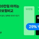 더페이 이미지