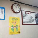 통영굴밥전문점 이미지