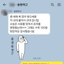 도란도란 한국사 & 대구 달서구 역사 | “수능 수학 100점! 꿈을 향해 한 걸음 더” – 엠베스트SE 장기점 학생 &amp; 학부모 후기