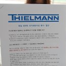 샐러드마스타.틸만