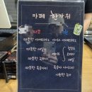 한가위식당 | 가족외식 추천 울산 북구 진장동 대형 고기집 한가위 내돈내산 후기