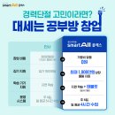 포레나공부방