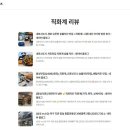 직화계 내포점 이미지