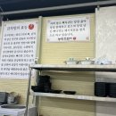 뜨끈이우동 이미지