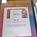 애플 아이패드 프로 11인치 3세대와 애플펜슬이 생긴 무성의한 글