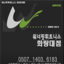 워너핏휘트니스 이미지