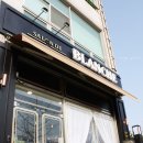 살롱드블랑쉬 - 동작구 | 살롱드블랑쉬