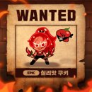 칠리로29 이미지