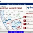 (주)이엠알 이미지