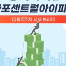 마포명품공인중개사사무소 이미지