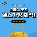 옐로우짐(용산육교점) 이미지