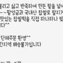 미스터떡집 이미지