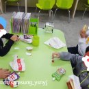 삼성영어남부교습소