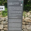 금수산한우마을동태파악 | 서산 해미 지역 돌아보기