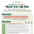 책나무다정독서학원