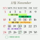 주자감학원