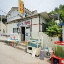 통영의봄민박 네이버블로그