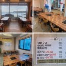 일광해수욕장점 이미지