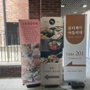고운빛뜰리에