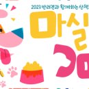 중독(DOG) 이미지