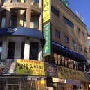 탐라주유소 이미지