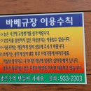 대천펜션 신축동그라미 이미지