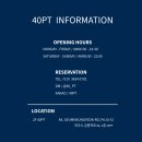 씨유 파주희망제일점 | 파주피티는 사공피티 모델출신 요식업 사장님과 트레이너의 커플? 바프