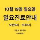 코끼리이비인후과의원 이미지