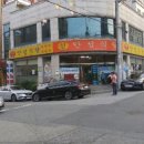 신안성식당