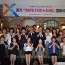 스타클럽 이미지