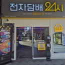 전담GATE탄현점