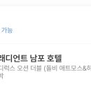 래디언트 남포 이미지