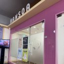 부강한의원 | 함소아 한의원 북수원점 초진 후기 🌿 두 아이 성장과 체질 상담