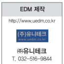 삼원텍(주) 이미지