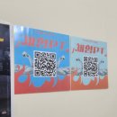 스페셜 하우스 | 호매실 하우스짐 스페셜 PT 2회차 후기