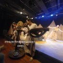 연극 <예외와 관습> | 연극 "예외와관습"