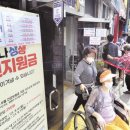 범천1동주민센터 이미지