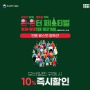 홈쇼핑 이미지