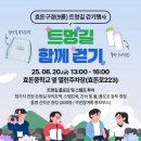 신효동-9 이미지