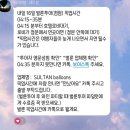 튀르키예 - 10 벌룬투어 성공 및 이스마일과 함께한 그린투어 한국어 투어 후기