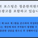 거제한의원 네이버블로그