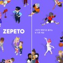 메타버스 & 3D 모델링 이미지