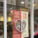 분식쌀롱 이미지